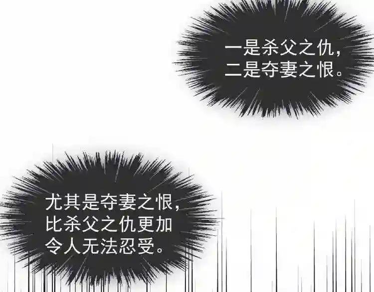 第36话 魔皇永不翻车 中