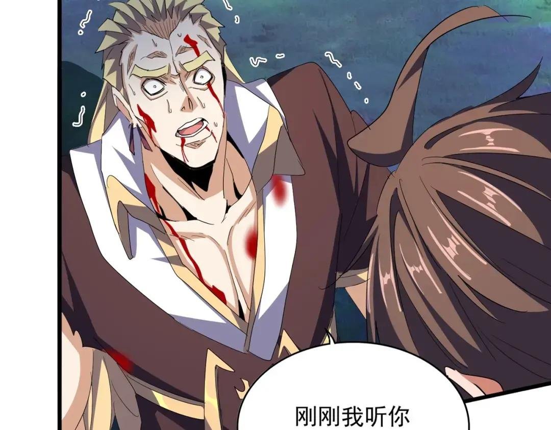 第360话 龙魂入体，天命加身