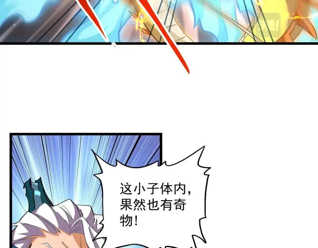 第360话 龙魂入体，天命加身