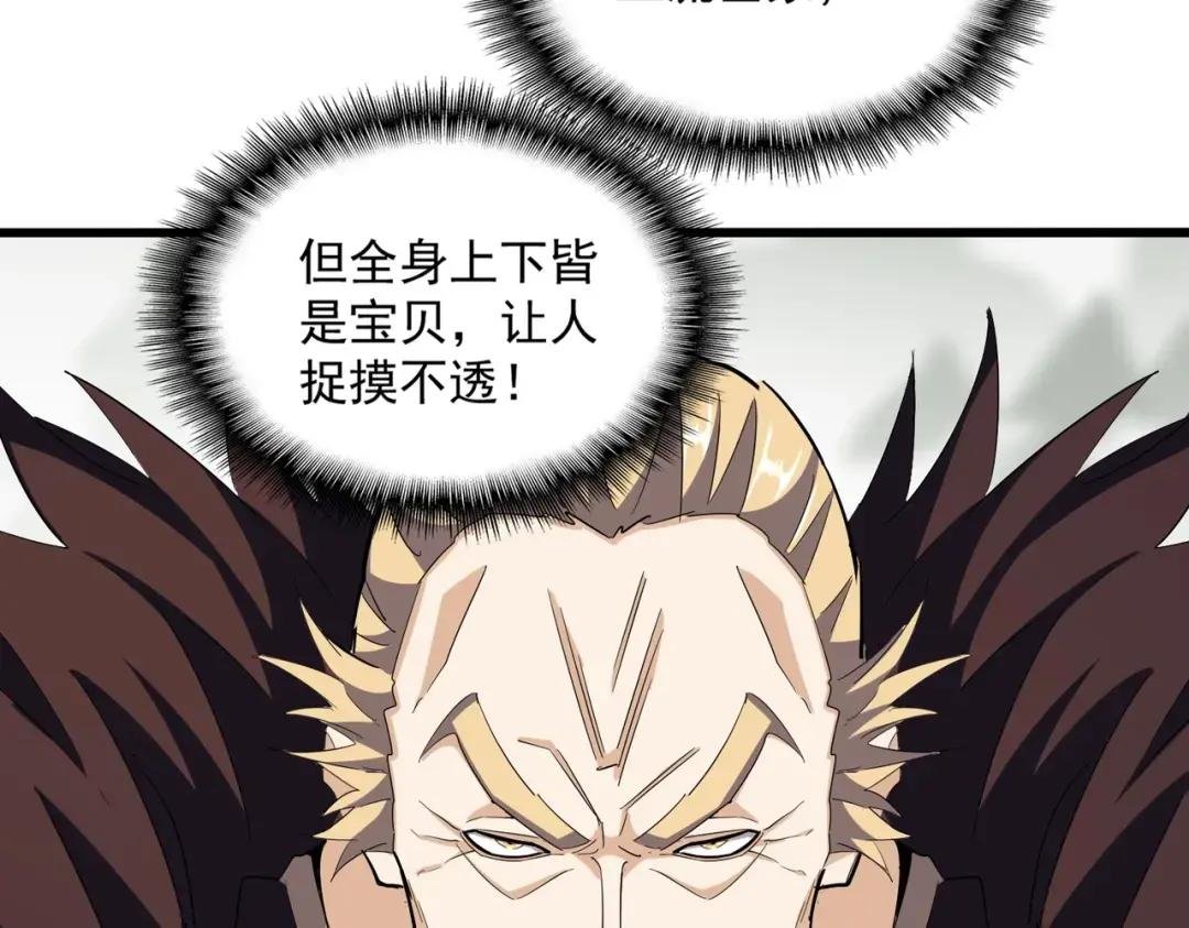第360话 龙魂入体，天命加身