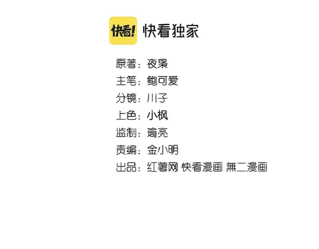 第361话 归来