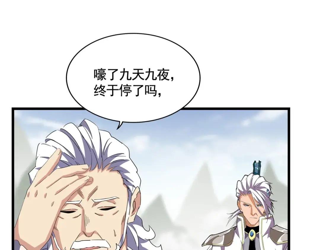 第361话 归来