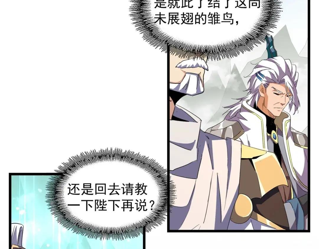 第361话 归来