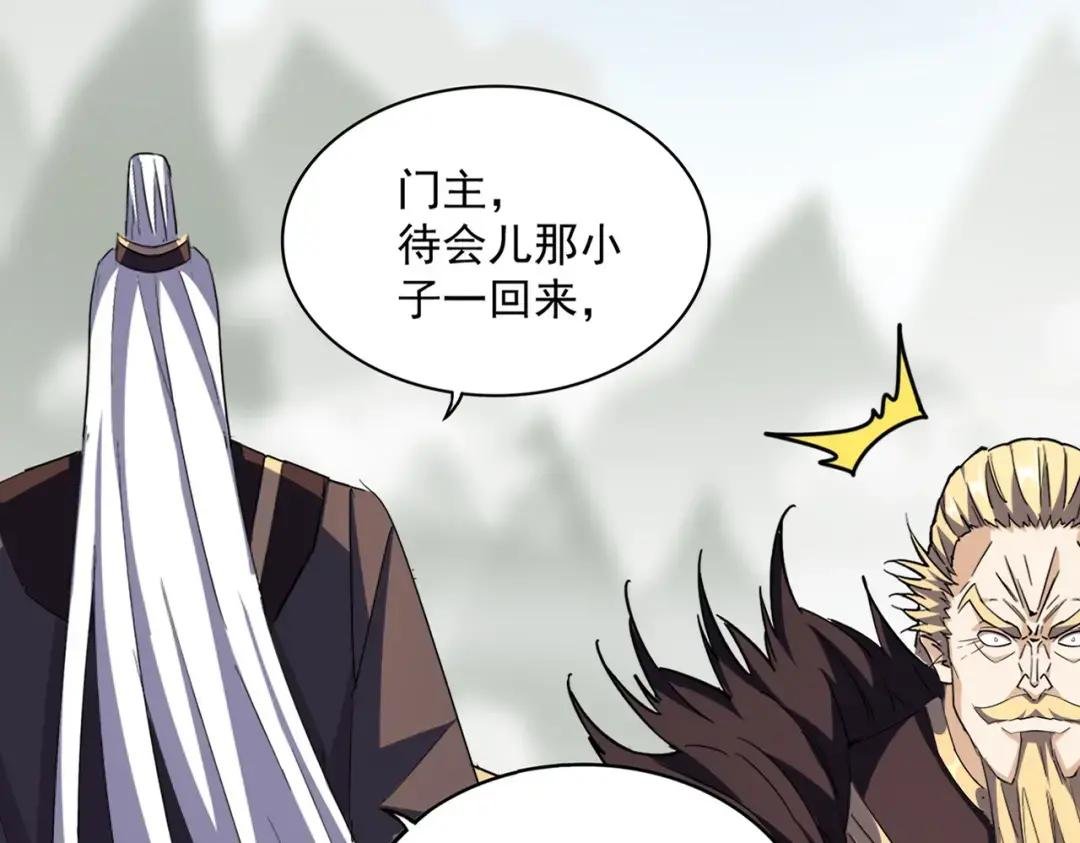 第361话 归来
