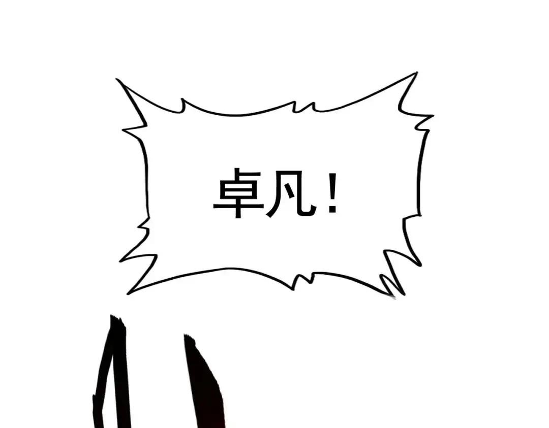 第362话 与帝国为敌