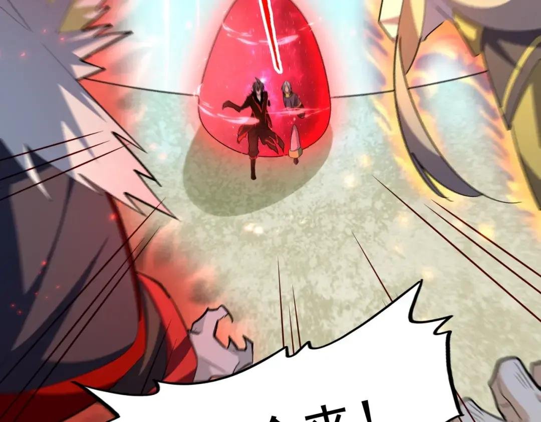 第362话 与帝国为敌