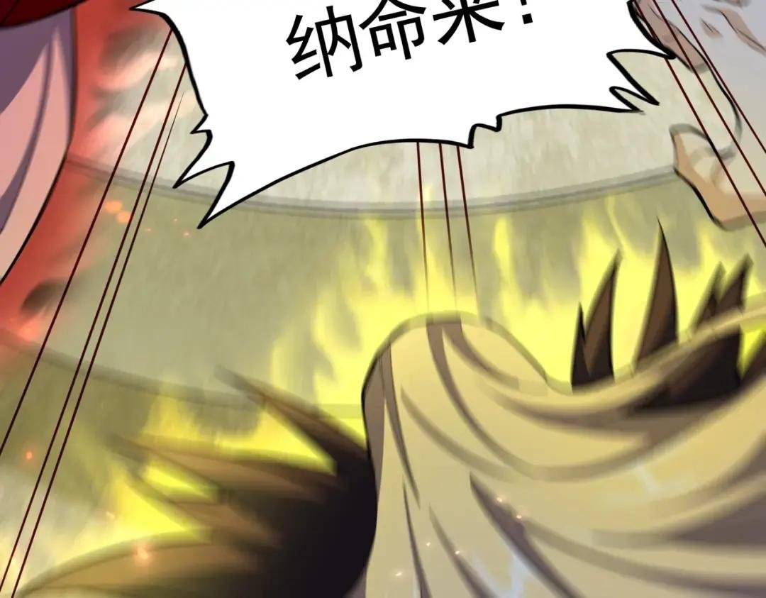 第362话 与帝国为敌