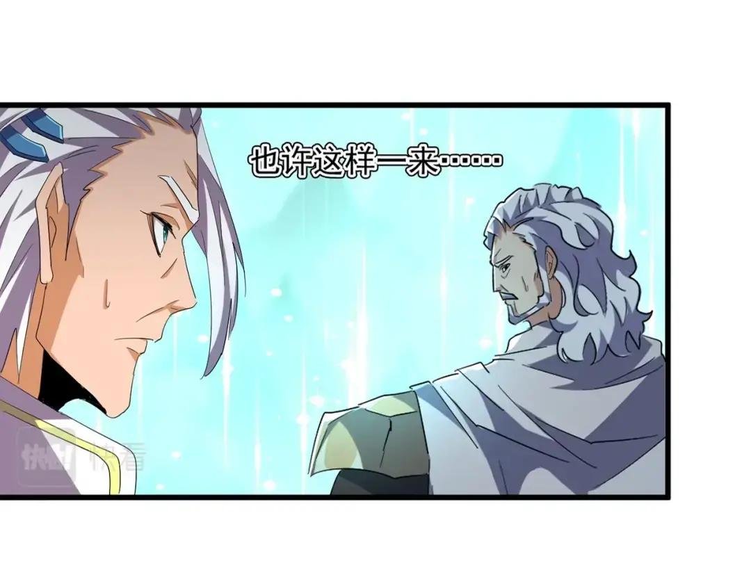 第362话 与帝国为敌