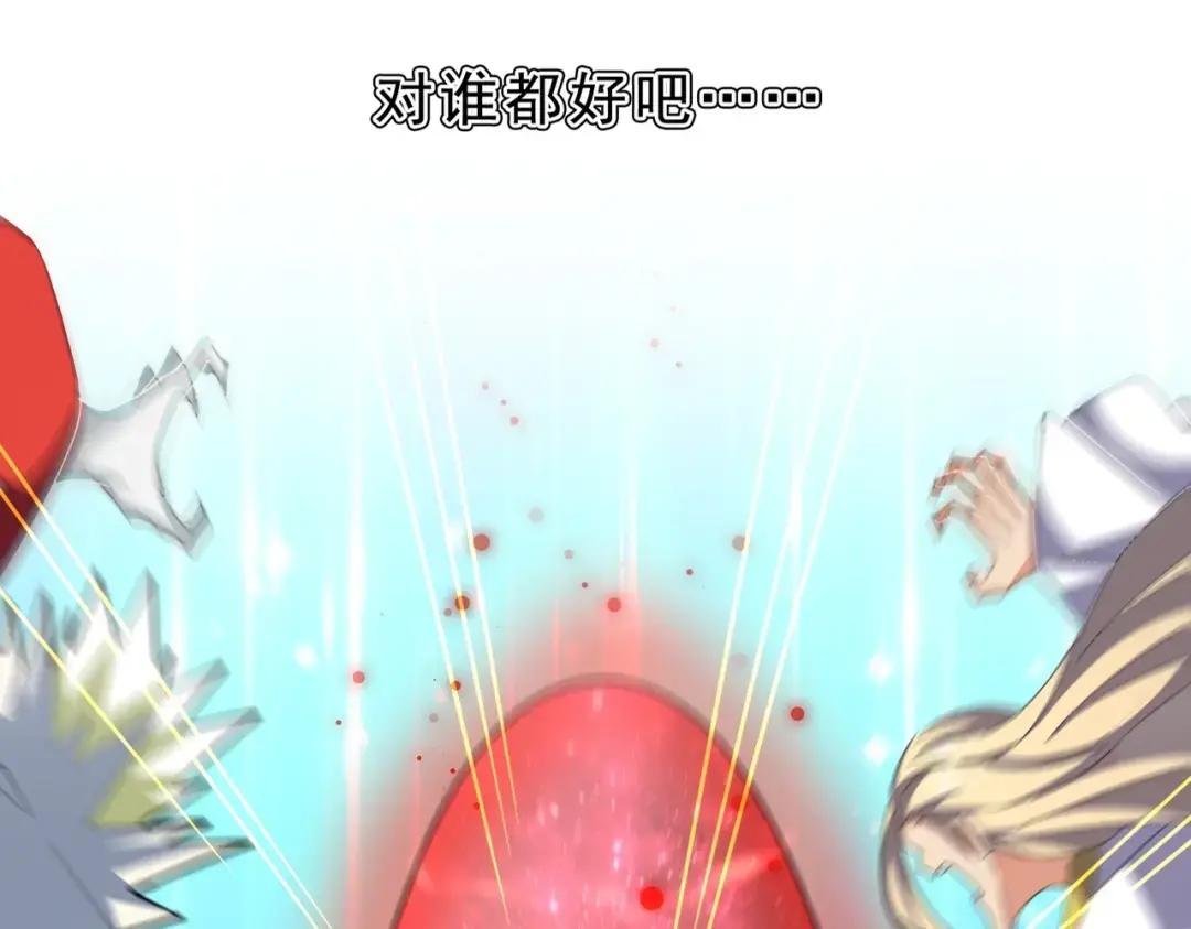 第362话 与帝国为敌