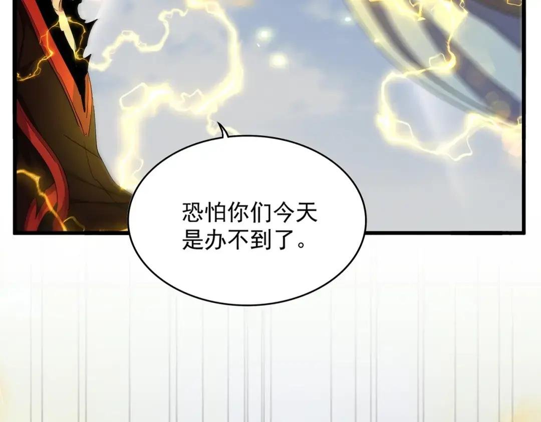 第362话 与帝国为敌