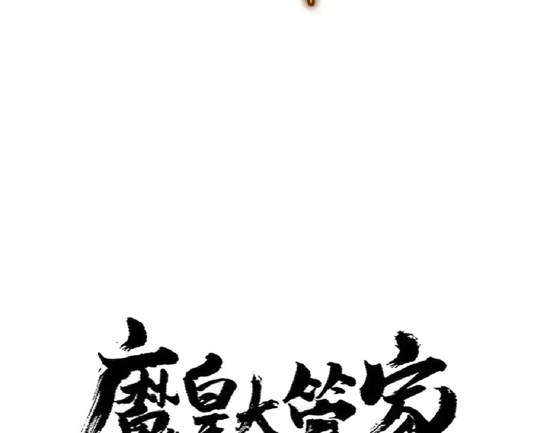 第363话 不死不休