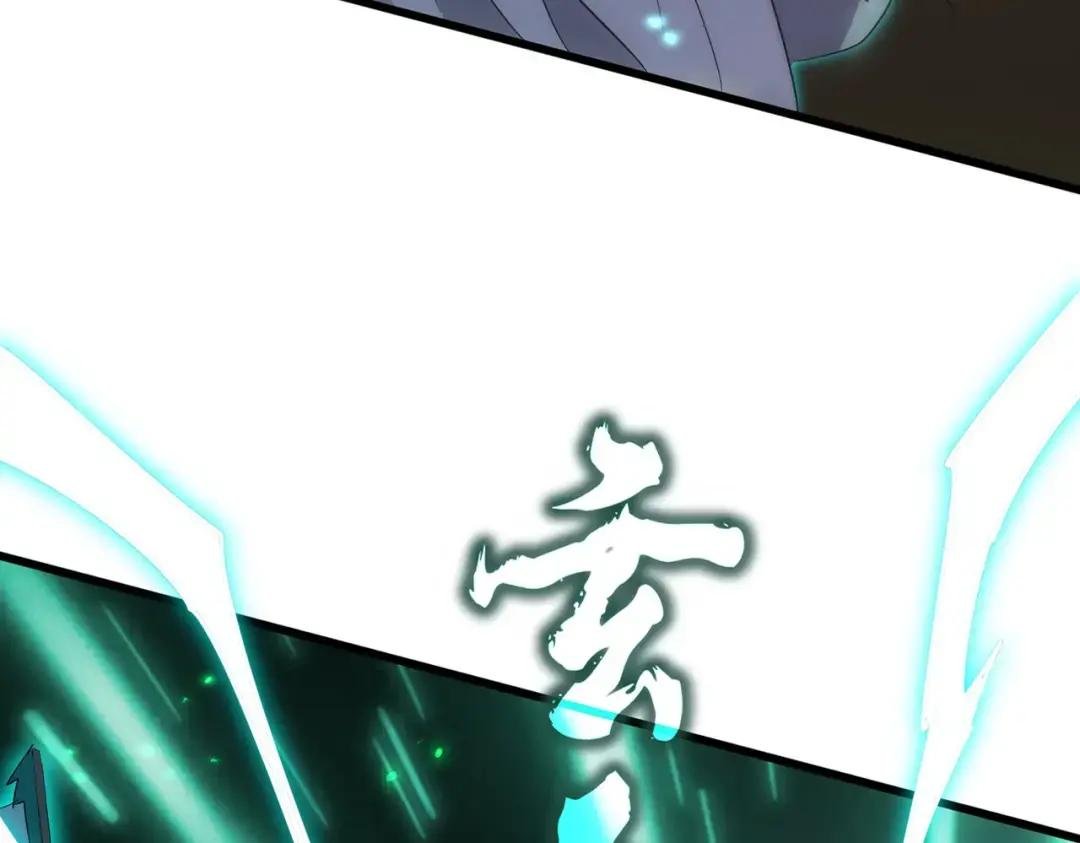 第363话 不死不休