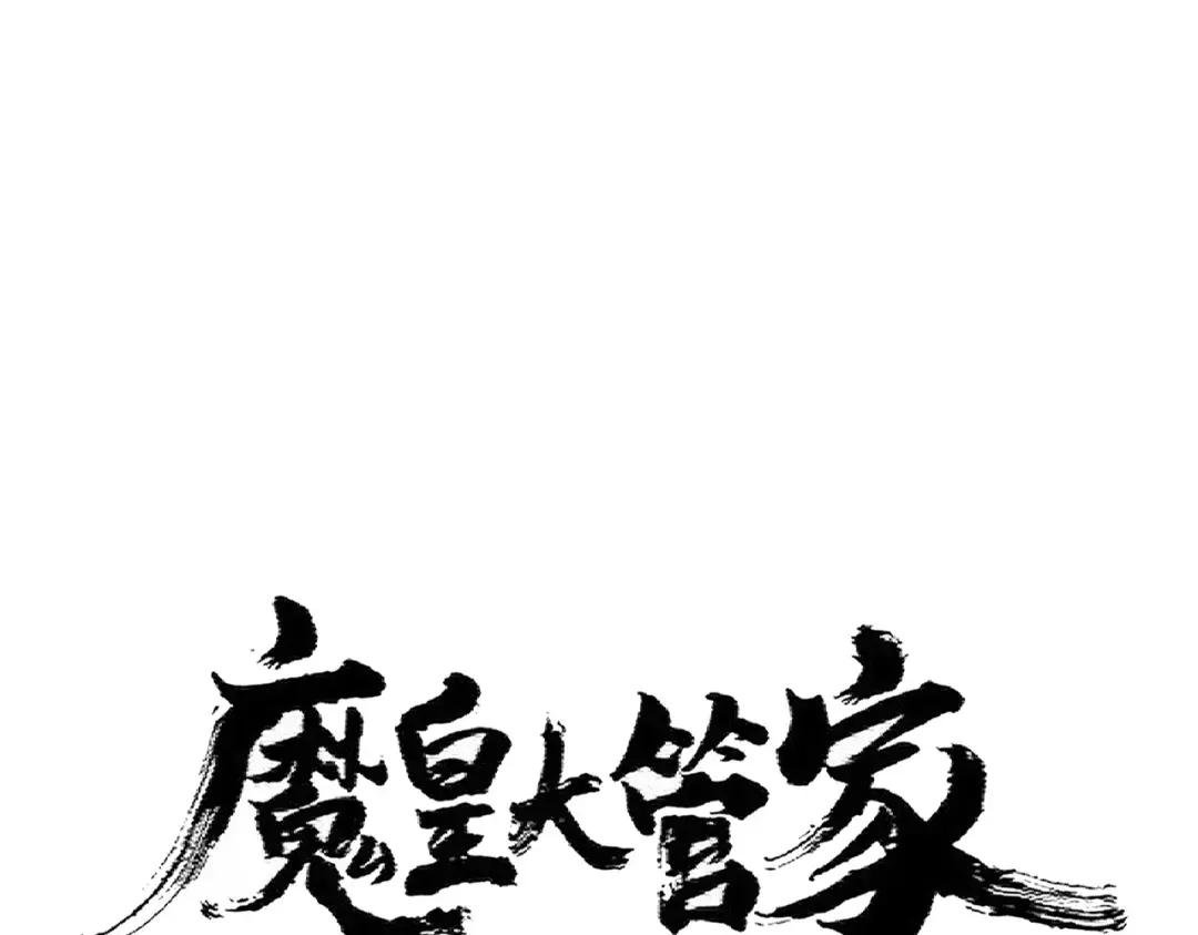 第364话 我和他的事儿你少管