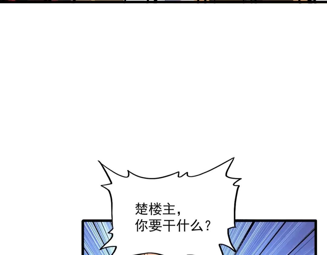 第365话 青丝万丈（三更通知）