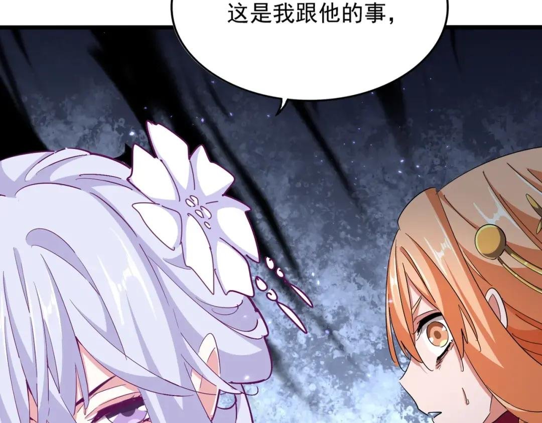 第365话 青丝万丈（三更通知）