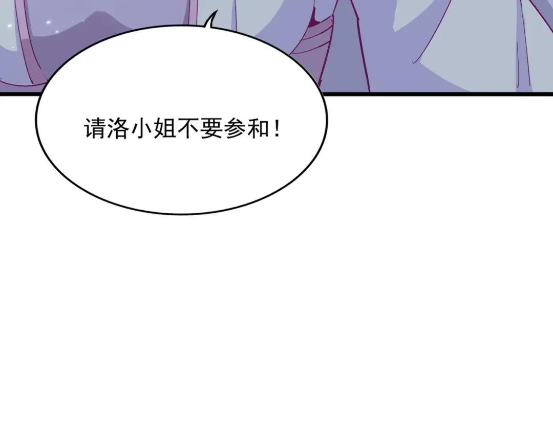 第365话 青丝万丈（三更通知）