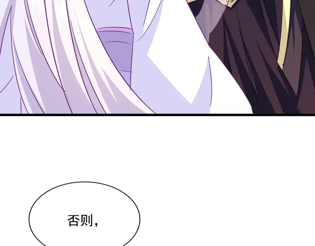 第365话 青丝万丈（三更通知）