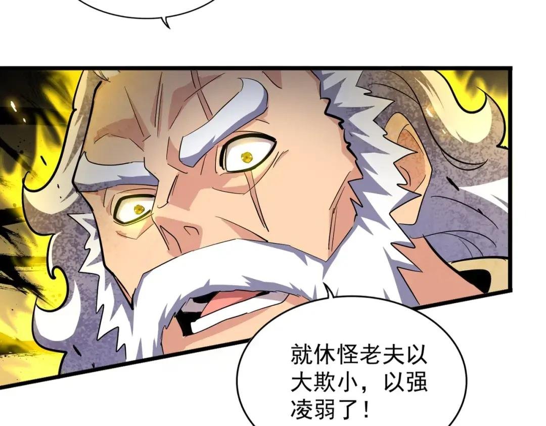 第365话 青丝万丈（三更通知）