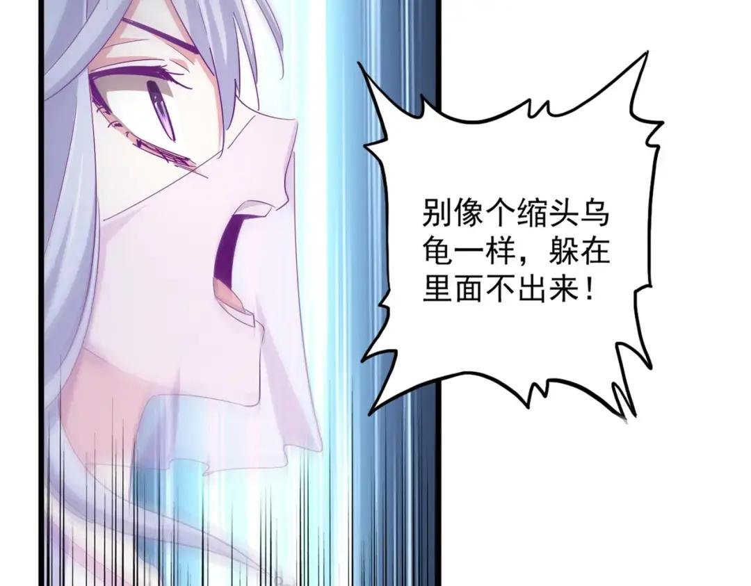 第365话 青丝万丈（三更通知）