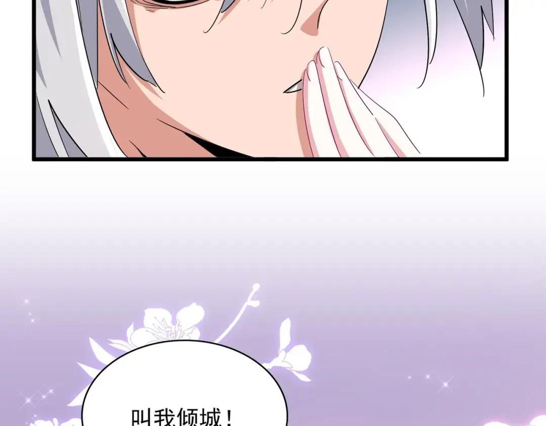 第366话 化虚