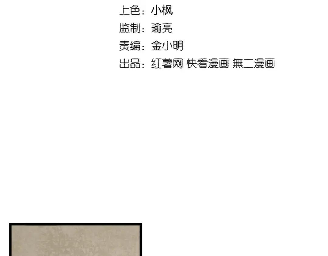 第366话 化虚