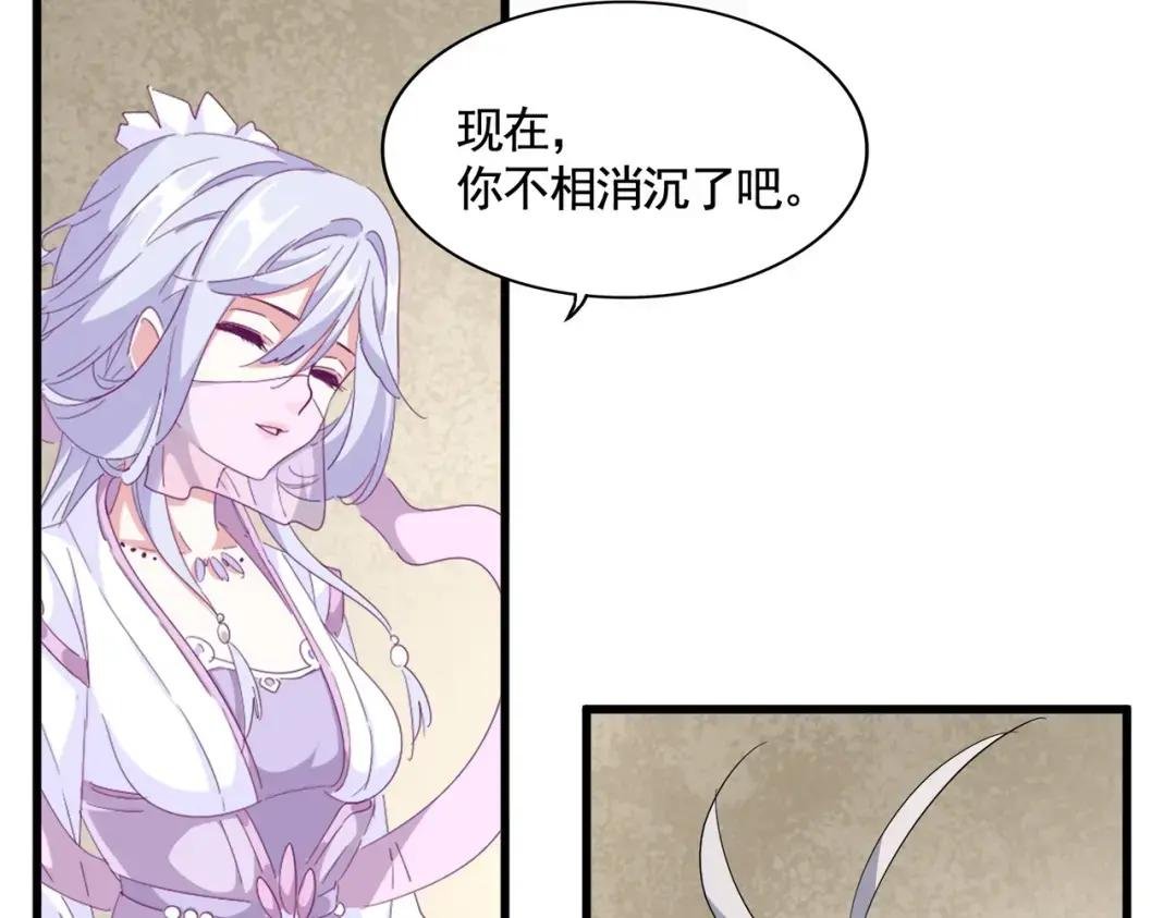 第366话 化虚