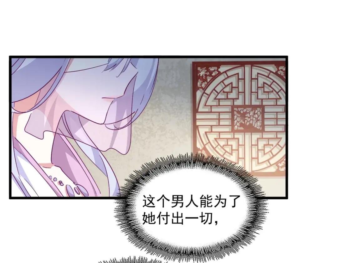 第366话 化虚