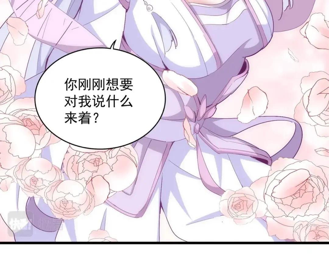 第366话 化虚
