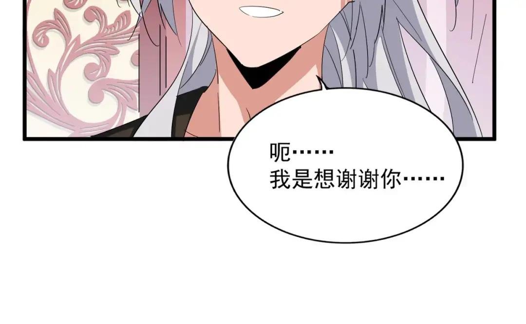 第366话 化虚