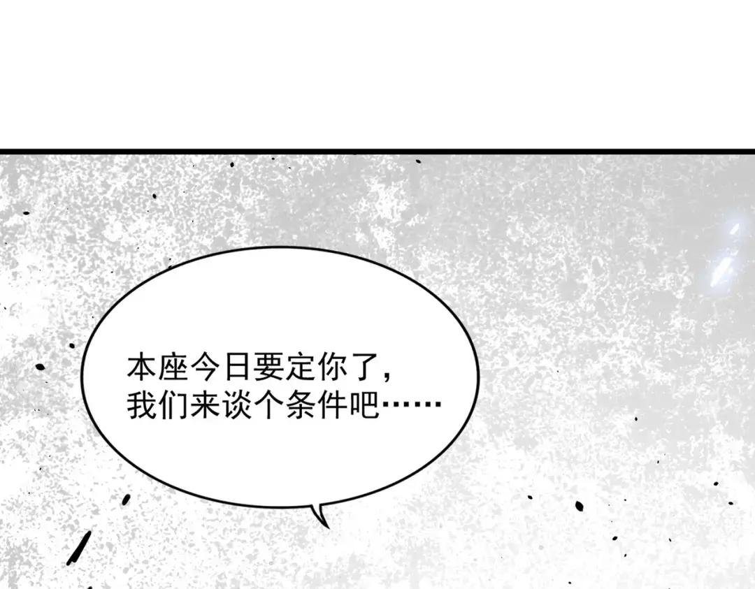 第367话 周全