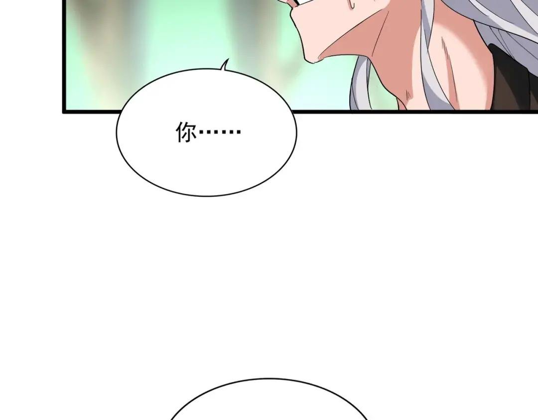 第367话 周全