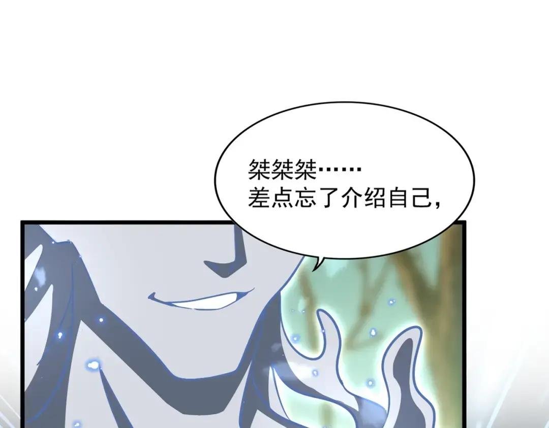 第367话 周全