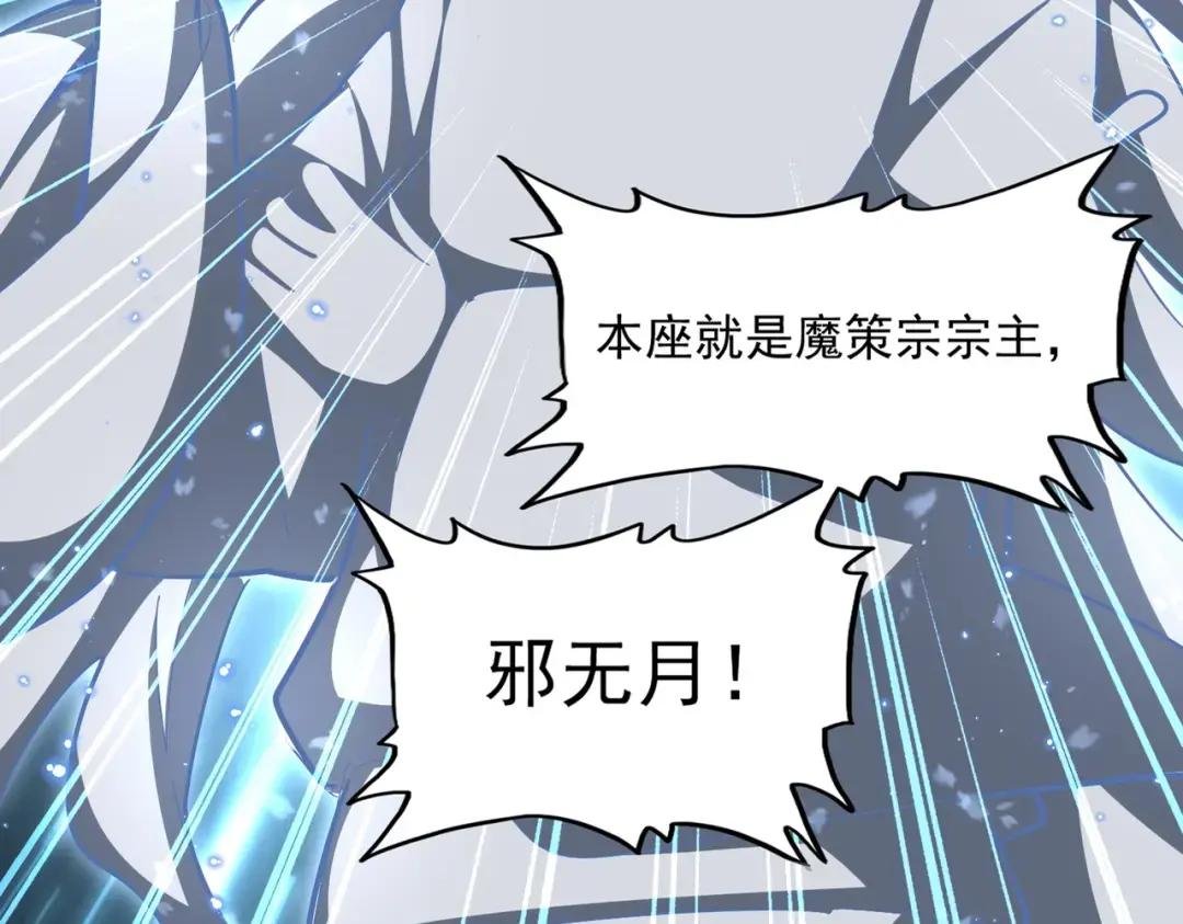 第367话 周全