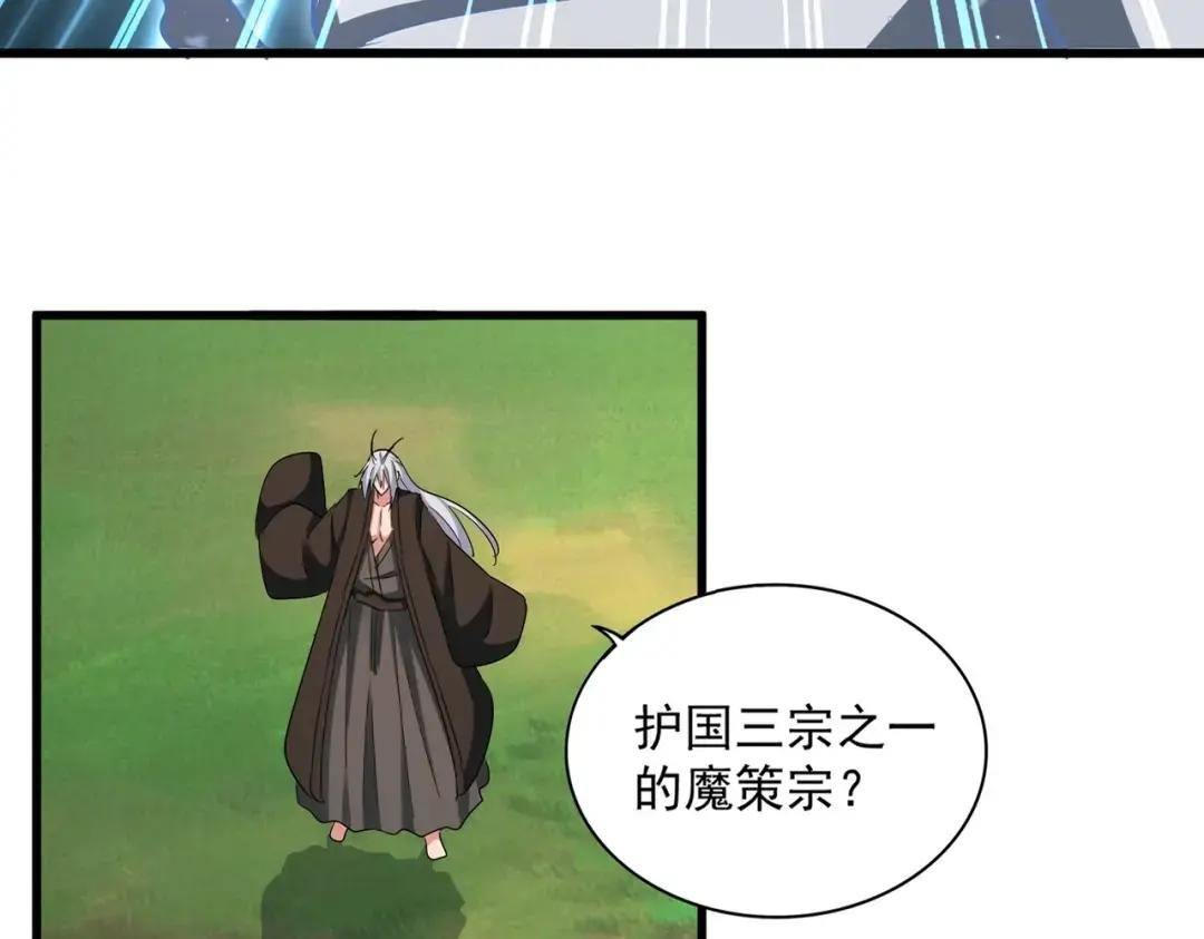 第367话 周全