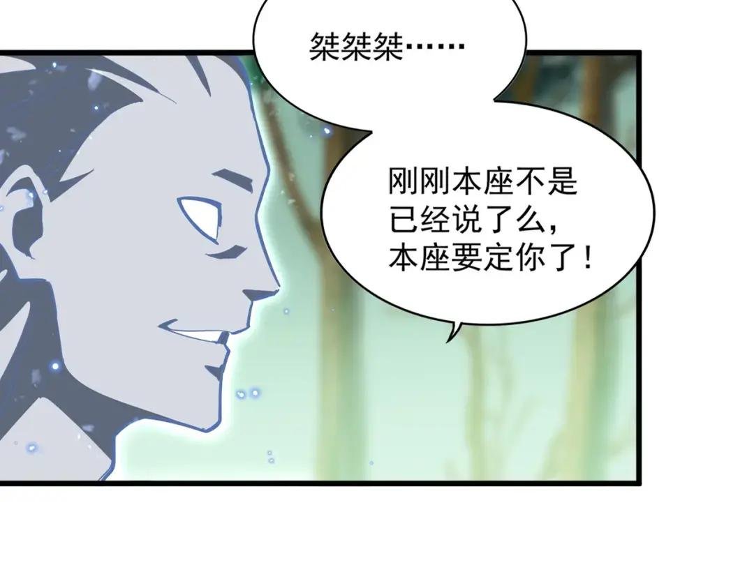 第367话 周全