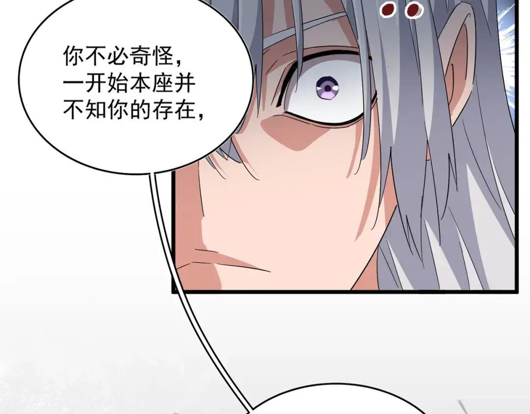 第367话 周全