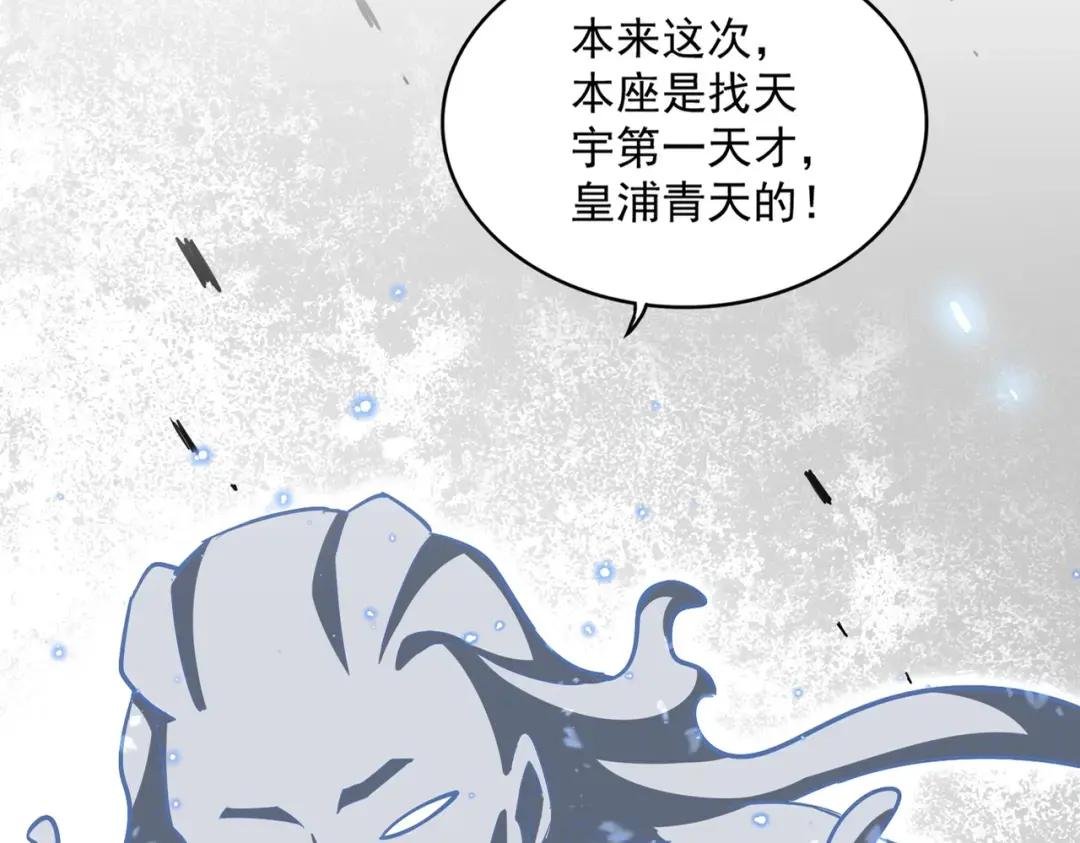 第367话 周全