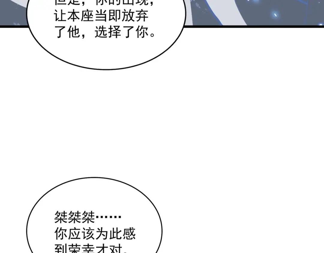 第367话 周全