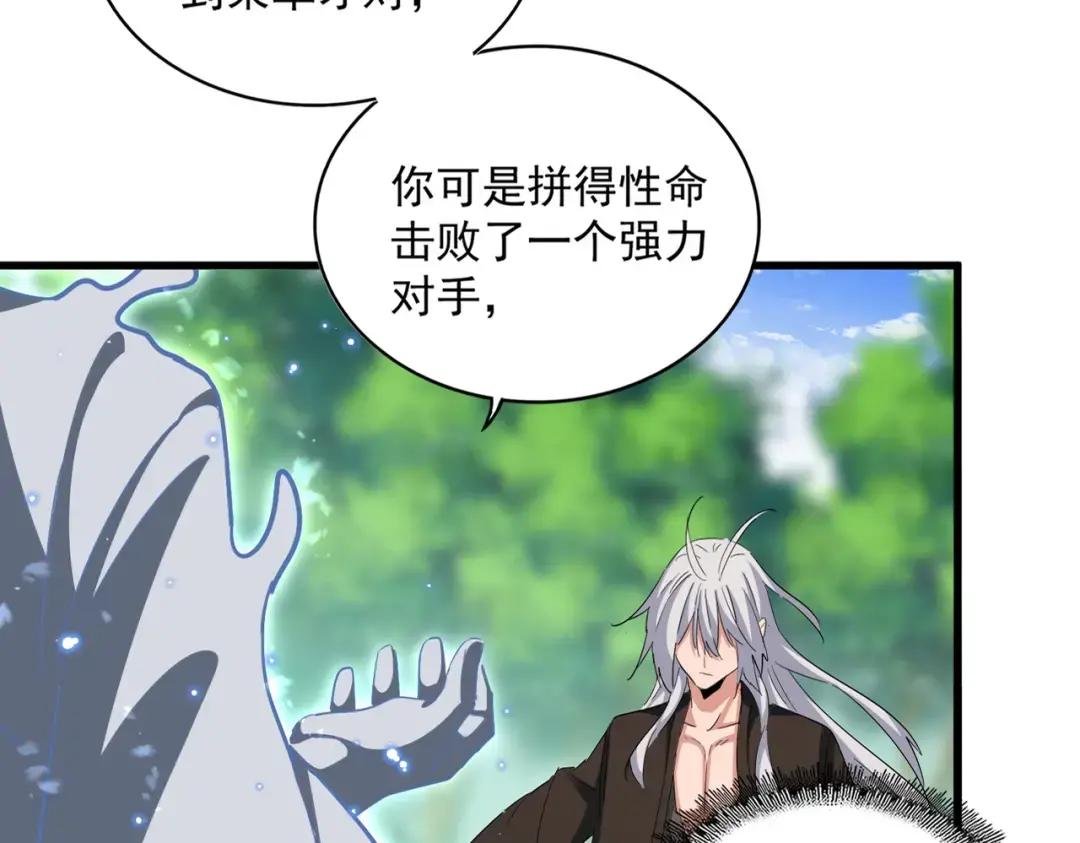 第367话 周全
