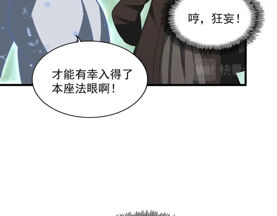 第367话 周全
