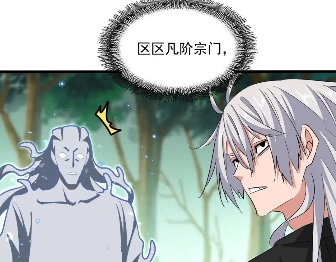 第367话 周全
