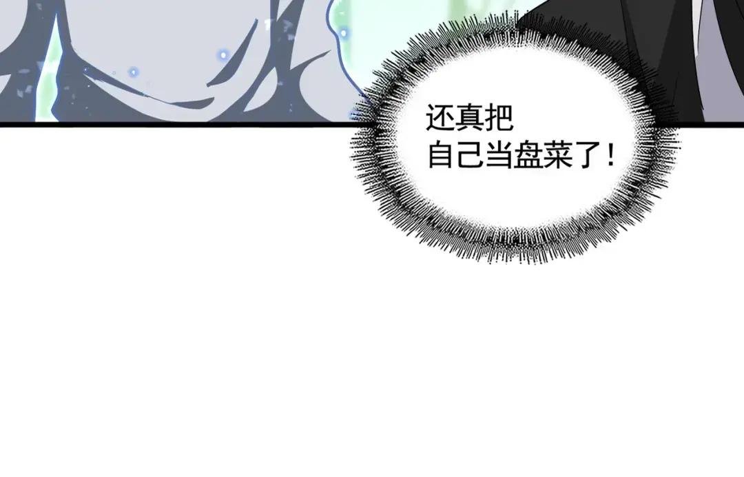 第367话 周全