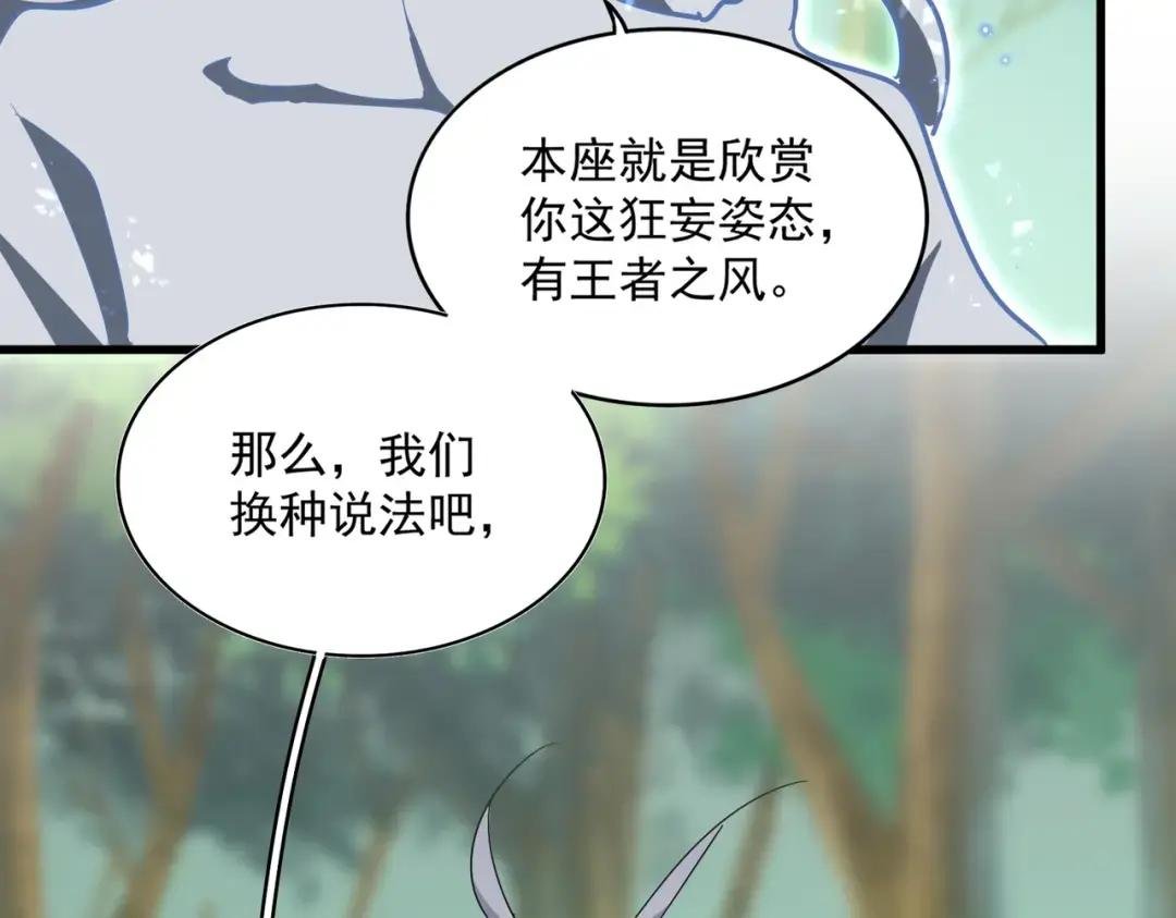 第367话 周全