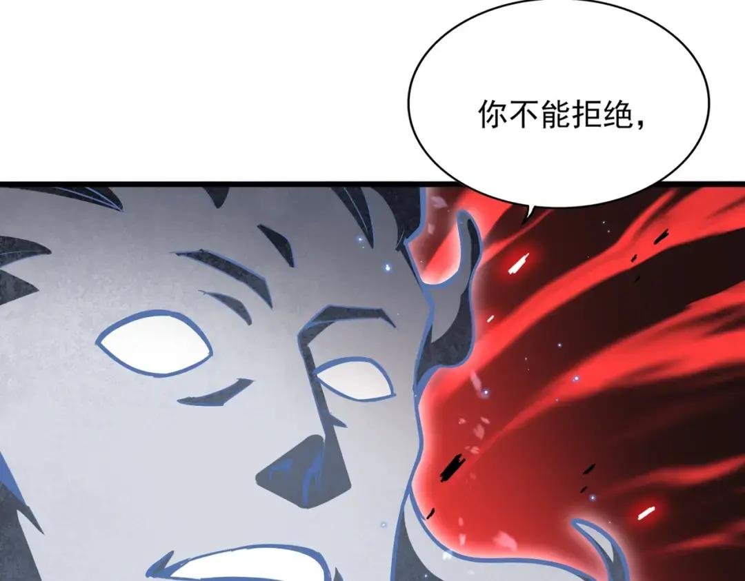 第367话 周全