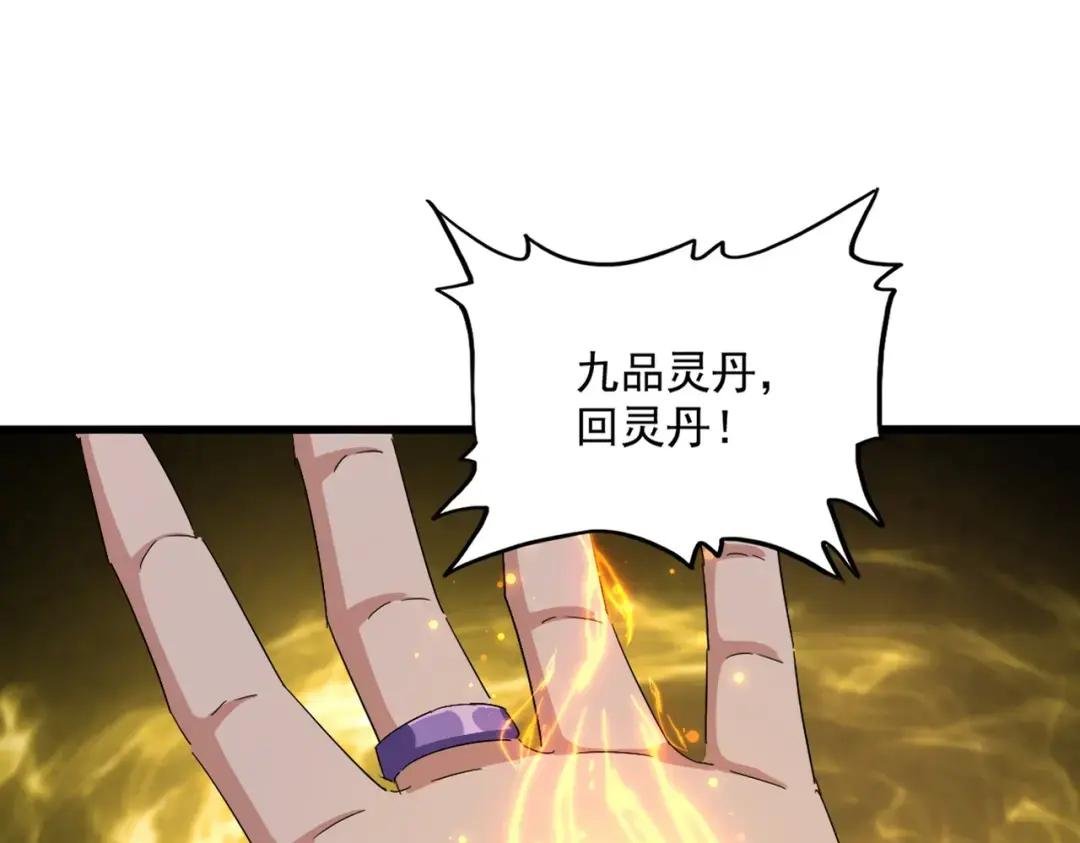 第368话 你是谁