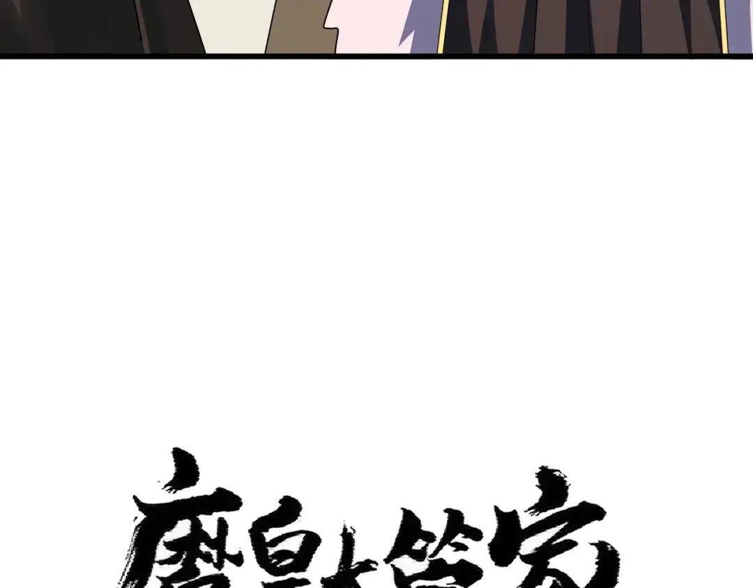 第368话 你是谁