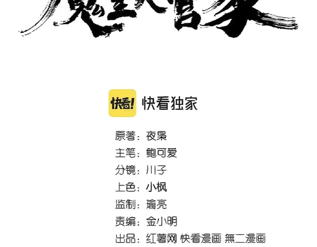 第368话 你是谁