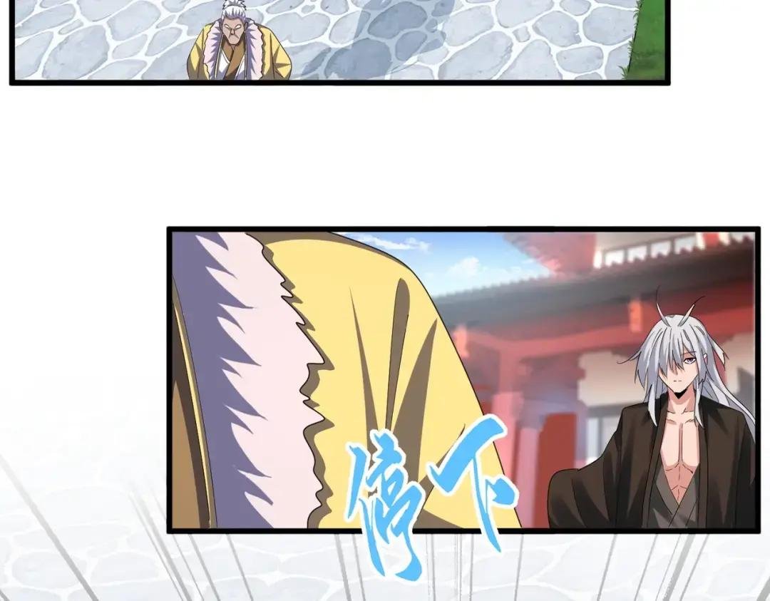 第368话 你是谁