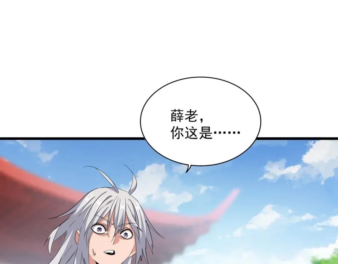 第368话 你是谁