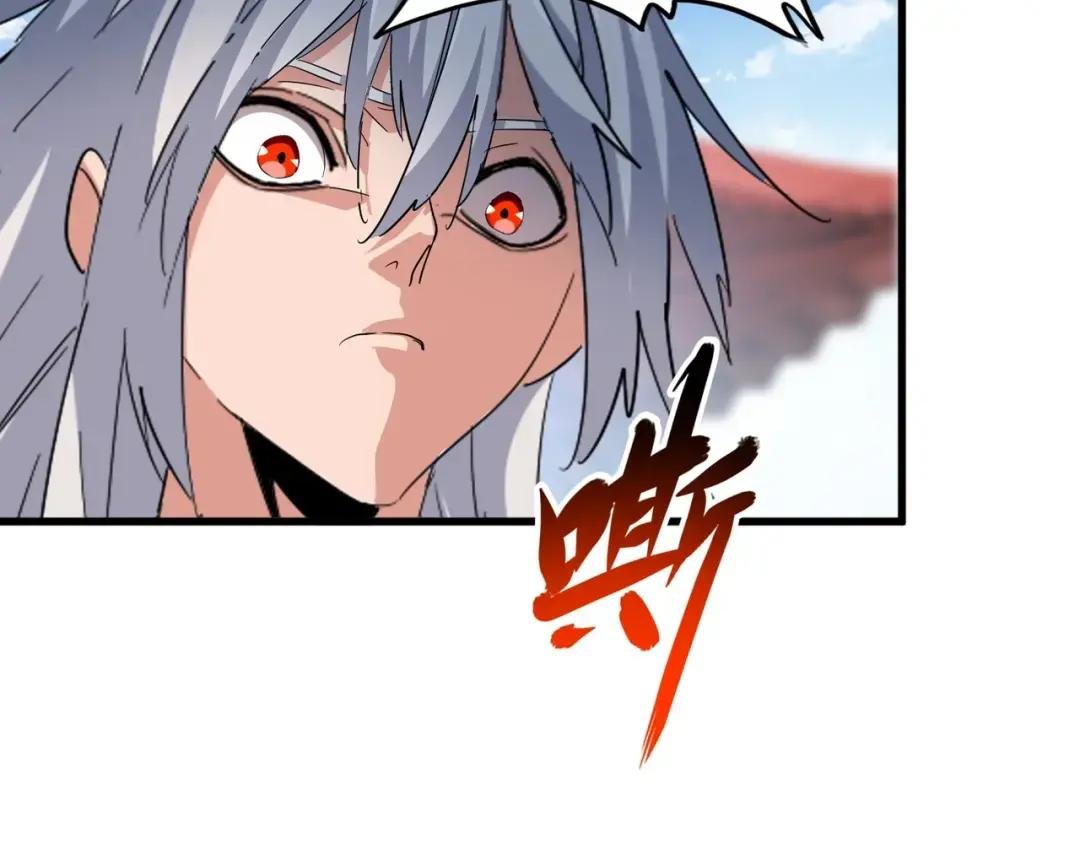 第368话 你是谁